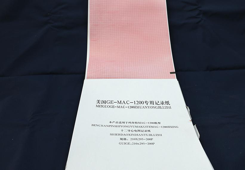 心电图纸